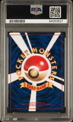 Raichu Pokemon 1996 Holo Base Set No Rarity Symbol Japanese 025 PSA 7 - Image 2