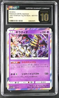 CGC 10 PRISTINE Giratina 057/173 Pokemon Tag Team GX:Tag All Stars 2019 Japanese - Image 1