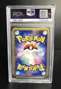 Pokemon TCG (JPN) TOGETIC #017 HOLO 1ST EDITION EX DRAGON FRONTIERS 2006 PSA 7 - Image 2
