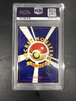 CHARIZARD PROMO REVERSE FOIL NEO 2 JAPANESE 2000 POKEMON - PSA GEM MINT 10 - Image 2