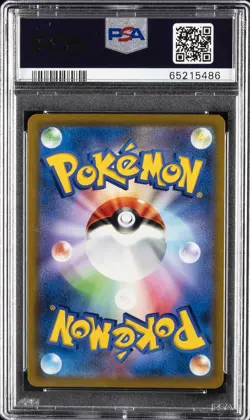 2022 POKEMON JPN SWORD & SHIELD BATTLE REGION #026 RADIANT GRENINJA PSA 10 - Image 2