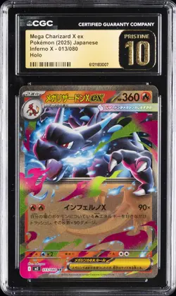 2025 POKEMON JAPANESE INFERNO X - HOLO MEGA CHARIZARD X EX CGC 10 PRISTINE - Image 1