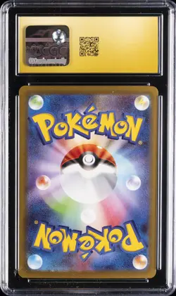 2025 POKEMON JAPANESE INFERNO X - HOLO MEGA CHARIZARD X EX CGC 10 PRISTINE - Image 2