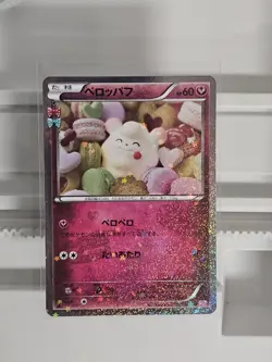 Pokemon Swirlix 023/032 CP3 PokeKyun Collection Uncommon Basic 60 HP Japanese - Image 3
