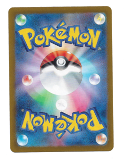 Eevee 078/066 Art Rare SV5a: Crimson Haze - Pokemon TCG - Image 2