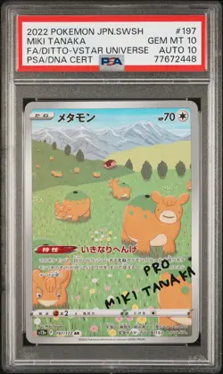 2022 POKEMON JPN SWORD & SHIELD VSTAR UNIVERSE FULL ART/DITTO PSA 10 AUTO 10 - Image 1