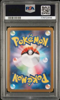 2022 POKEMON JPN SWORD & SHIELD VSTAR UNIVERSE FULL ART/DITTO PSA 10 AUTO 10 - Image 2
