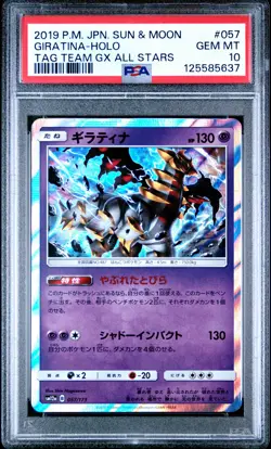 2019 POKEMON JPN SUN & MOON TAG TEAM GX ALL STARS #057 GIRATINA-HOLO PSA 10 - Image 1