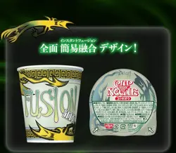 PSL Yu-Gi-Oh!Card Game x Cup Noodles Limited Edition only noodle - Image 2
