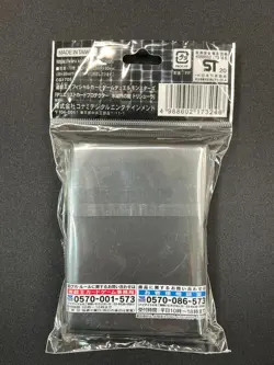 Trishula Dragon of the Ice 70 Sleeves Yu-Gi-Oh Japanese Sealed YG29 - Image 3