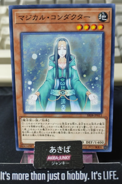 Magical Exemplar Yugioh SR08-JP011 Yu-Gi-Oh Konami OCG JAPAN - Image 1