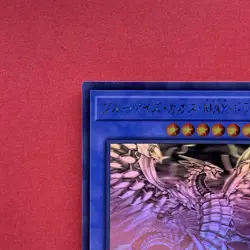 NM Blue-Eyes Chaos Max Dragon DP20-JP000 Ghost Holo Rare YuGiOh teka - Image 2