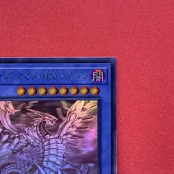NM Blue-Eyes Chaos Max Dragon DP20-JP000 Ghost Holo Rare YuGiOh teka - Image 3