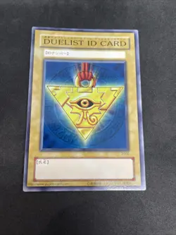 Duelist ID Card 2000 Yugioh 2000 Tournament Prize promo Japanese - Image 1
