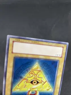 Duelist ID Card 2000 Yugioh 2000 Tournament Prize promo Japanese - Image 4