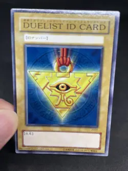 Duelist ID Card 2000 Yugioh 2000 Tournament Prize promo Japanese - Image 5