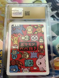 Pokemon CGC 10 Pristine Japanese Old Maid Bulbasaur - Image 2
