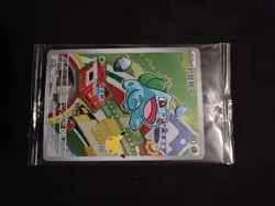 Bulbasaur 001/30th-P Chinese First Partner 30th Anniversary Promo Pokemon Sealed - Image 2