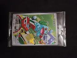 Bulbasaur 001/30th-P Chinese First Partner 30th Anniversary Promo Pokemon Sealed - Image 3
