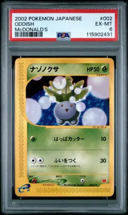 PSA 6 Oddish 002/018 e Series McDonald's Promo Pokemon Card Japanese 2002 - Image 1