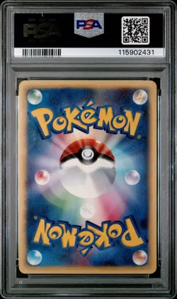 PSA 6 Oddish 002/018 e Series McDonald's Promo Pokemon Card Japanese 2002 - Image 2