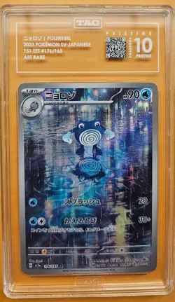 Poliwhirl 176/165 Sv2a: Pokemon Card 151 Holo (Japanese) TAG 10 PRISTINE - Image 1