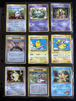 Japanese Pokemon Card CoroCoro Comic Promo 33/36 Near Compelete pikachu mew MP - Image 3