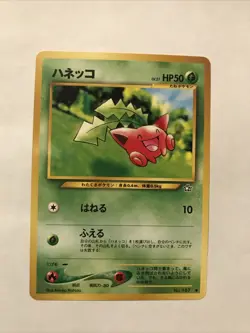 Hoppip No. 187 - Japanese Pokemon Card - Neo Genesis Common - Image 1