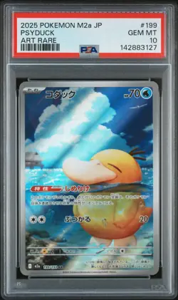 2025 POKEMON JPN M2A-MEGA DREAM EX ART RARE #199 PSYDUCK PSA 10 - Image 1