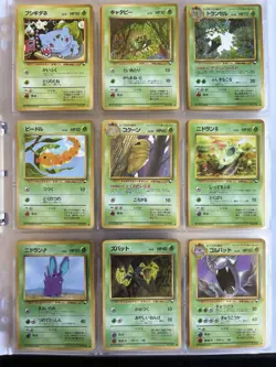 Japanese Pokemon Card - Complete Vending Set Series 1, 2, 3 108 Card Old Back - Image 1