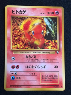 Japanese Pokemon Card - Complete Vending Set Series 1, 2, 3 108 Card Old Back - Image 2