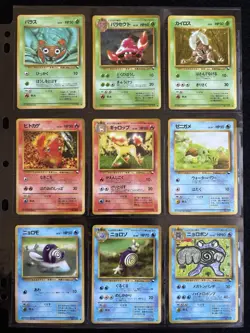 Japanese Pokemon Card - Complete Vending Set Series 1, 2, 3 108 Card Old Back - Image 4
