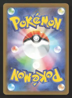 Influencer's Introduction 019/023 Start Deck 100 NM Japanese Pokemon Card TCG - Image 2