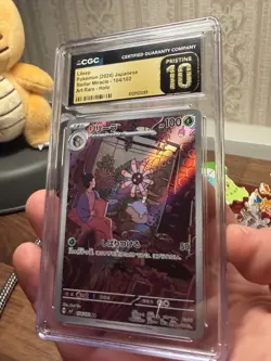 Pokemon CGC 10 Pristine Lileep 104/102 Sv7: Stellar Miracle Holo Japanese - Image 1