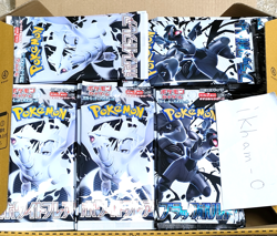 Pokemon TCG Black Bolt White Flare 100 Packs Each 50 Packs SV11B SV11W From JP - Image 1