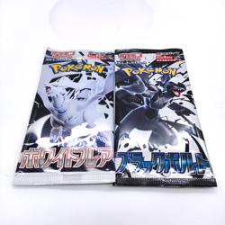 Pokemon TCG Black Bolt White Flare 100 Packs Each 50 Packs SV11B SV11W From JP - Image 4
