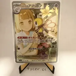 Japanese Pokemon TCG Lillie's Ribombee #105 - Image 1
