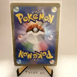 Japanese Pokemon TCG Lillie's Ribombee #105 - Image 2