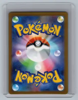 Zoroark - 141/086 Pokemon SV11W: White Flare Holo Art Rare NM - Image 2