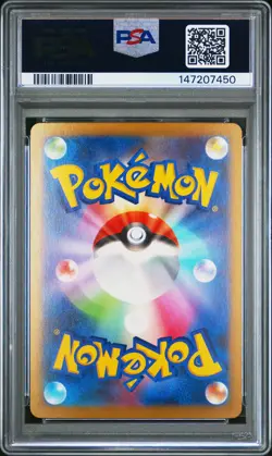 2025 POKEMON JAPANESE M2A-MEGA DREAM EX MEGA ATTACK RARE MEGA DIANCIE EX PSA 10 - Image 2