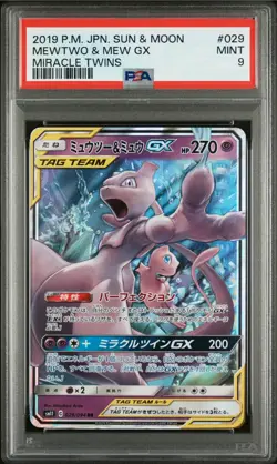 2019 POKEMON JPN SUN & MOON MIRACLE TWINS #029 MEWTWO & MEW GX PSA 9 - Image 1
