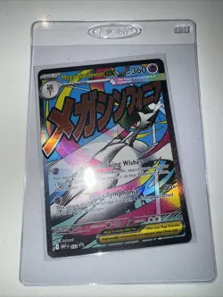 Pokemon Mega Gardevoir Ex 032 Promo Ascended Heroes Poster Collection Promo NM - Image 1