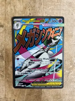 Pokemon Mega Gardevoir Ex #032 Promo Ascended Heroes Poster Collection Promo - Image 1