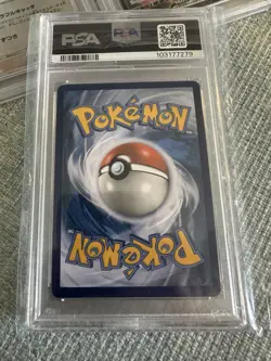 PSA 10 2019 Pokemon Sun & Moon Reshiram & Charizard GX Unbroken Bonds #20 - Image 3
