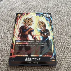 Dragon Ball Fusion World, Son Goku/Vegeta FB09-082, Holo, Pack Fresh - Image 1