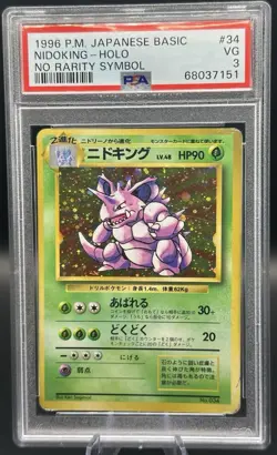 Pokemon Card Nidoking No. 034 No Rarity Symbol Holo 1st Base Set PSA 3 - Image 1