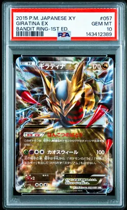 Giratina EX 057/081 Bandit Ring 1st ED Japanese Pokemon Card PSA 10 Gem Mint - Image 1