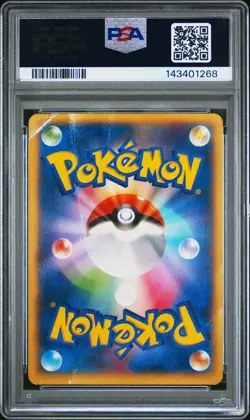 2014 POKEMON JAPANESE XY PROMO COROCORO MAGAZINE #30 CHARIZARD EX PSA 1 - Image 2