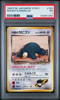 1999 POKEMON JAPANESE GYM 2 #143 ROCKET'S SNORLAX PSA 1 - Image 1