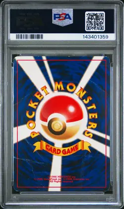1999 POKEMON JAPANESE GYM 2 #143 ROCKET'S SNORLAX PSA 1 - Image 2